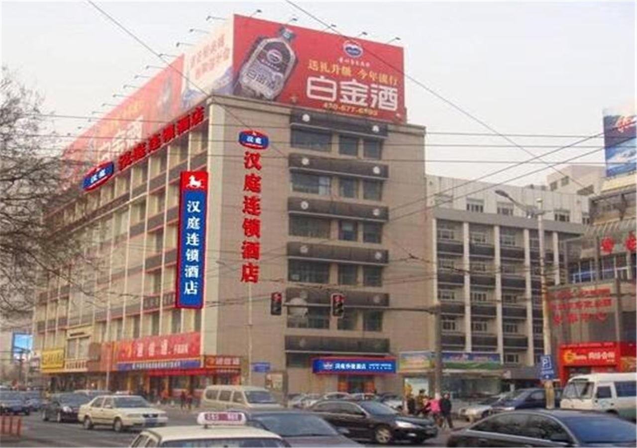 Hanting Hotel Ji'Nan Baotuquan Hongjialou Exteriör bild